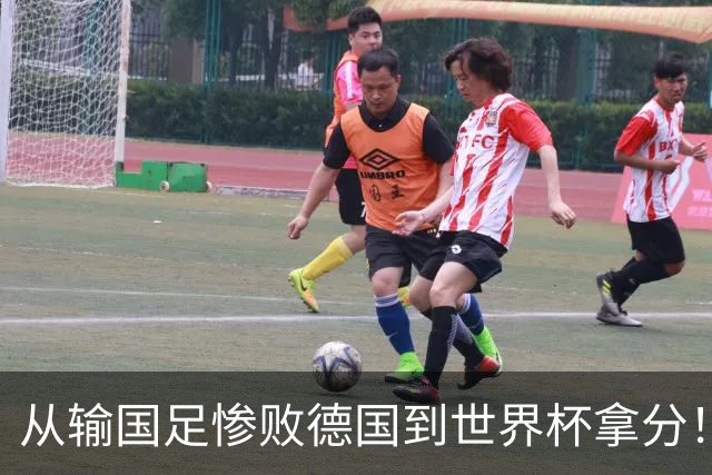 从输国足惨败德国到世界杯拿分！库拉索门将15次扑救破纪录